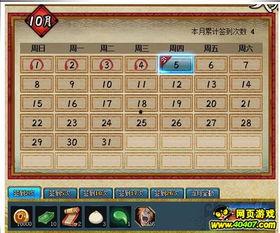 火影最新活动爆料12,揭秘忍者世界新篇章！