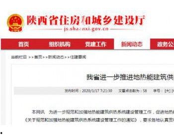 陕西供暖最新爆料,揭秘最新爆料背后的真相与调整